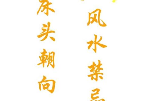 不能朝西？这些风水问题记得改