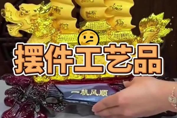 办公不良风水,一帆风顺得讲究 办公不良风水,一帆风顺得讲究