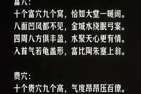 揭秘精神病与阴阳宅风水关系! 揭秘精神病与阴阳宅风水关系!