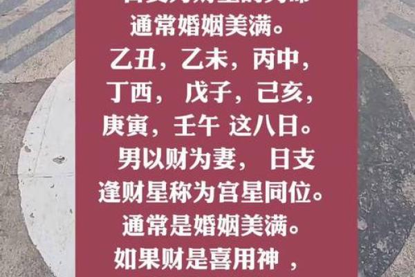 算命生辰八字婚姻 八字算命婚姻真相 算命生辰八字婚姻 八字算命婚姻真相