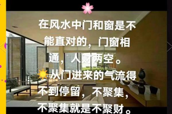 入户门斜对厨房门风水有多少坏处解答 入户门斜对厨房门风水有多少坏处解答
