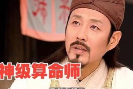 你觉得算命真的神奇吗视频