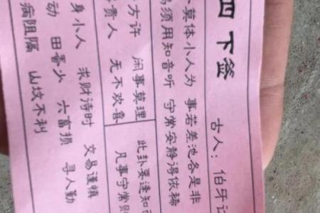 灵签可以问什么问题