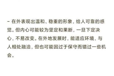 紫微斗数之夫妻宫与诸星，天府星在夫妻宫是什么意思？