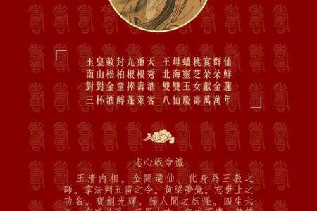 吕祖灵签的吉凶