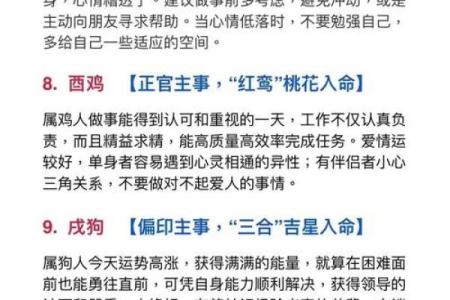 爱情运势，促进恋爱成功的风水