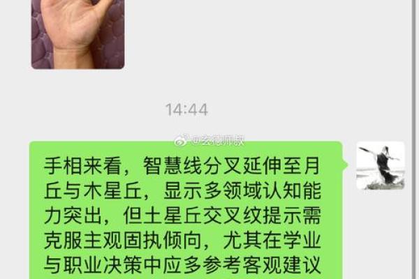 看手相为什么能从众多算命法中脱颖而出且延绵不绝？它真的不靠谱吗？