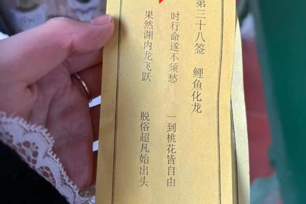 太上灵签61签解签 太上灵签61签解签