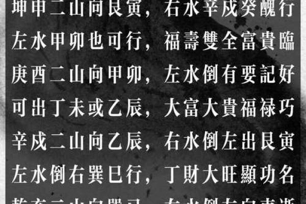 风水就是相地的意思,其基本原则就是“藏风聚水” 风水就是相地的意思,其基本原则就是“藏风聚水”