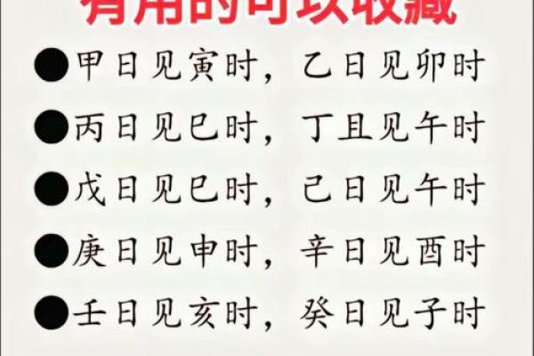 八字数字算命方法,算八字最简单的方法