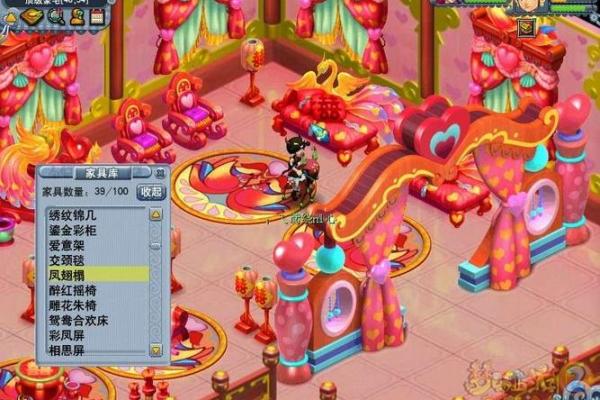 梦幻房子风水和休息次数 梦幻房子风水和休息次数