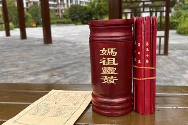 关帝灵签44签求姻缘 关帝灵签解签 44签怎么样? 关帝灵签44签求姻缘 关帝灵签解签 44签怎么样?