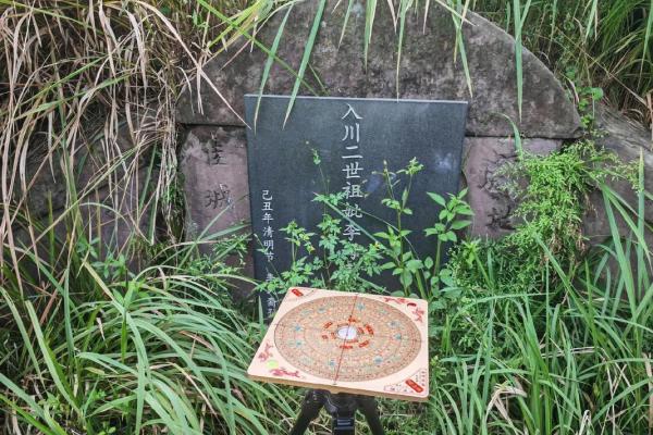 故事天天有!关于阴宅风水故事 故事天天有!关于阴宅风水故事