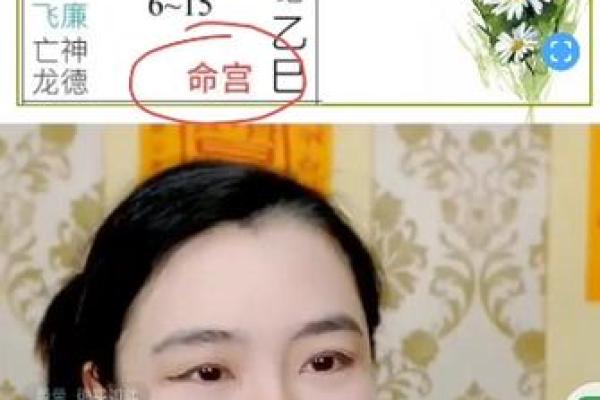 紫薇斗数许老师