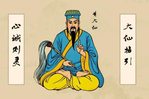 黄大仙灵签79 黄大仙灵签79