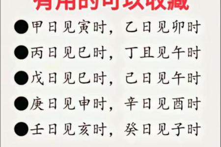 八字数字算命方法,算八字最简单的方法
