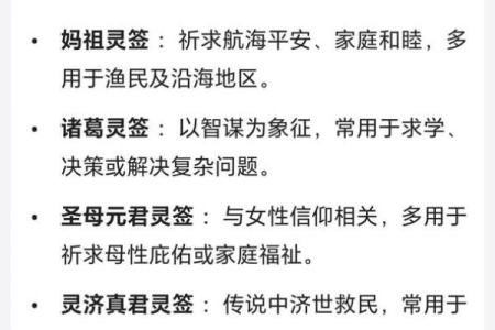 吕祖灵签61签解签