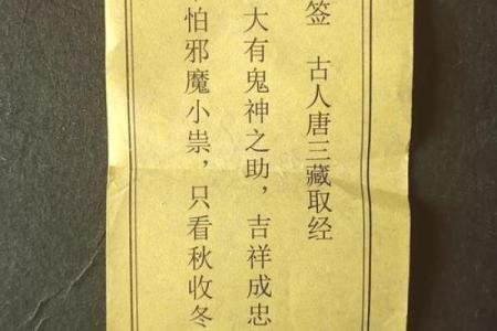 吕祖灵签26签解签