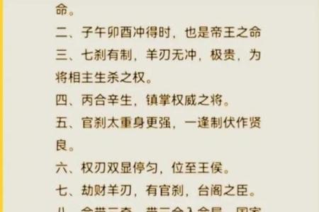 八字算命步骤详解,有了八字怎么详细算命