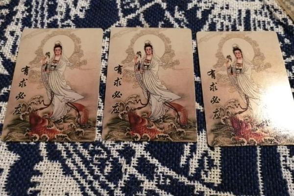 观音灵签29 观音灵签29