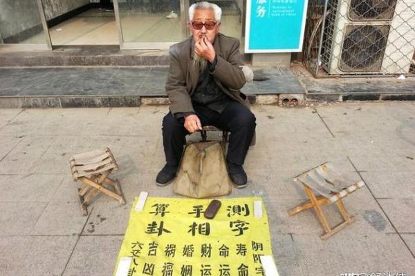 八字算命看长相准不准 八字算命看长相准不准