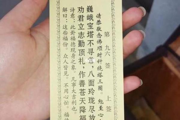 观音灵签40签爱情 观音灵签40签爱情