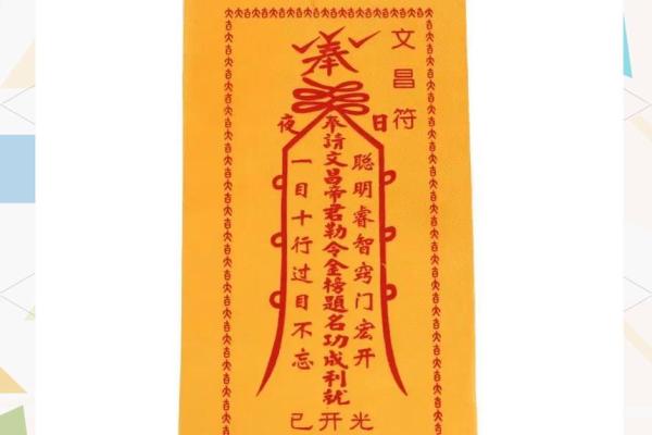 文昌灵签第36签 文昌灵签第36签