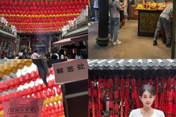 北帝灵签10求丁 北帝灵签10求丁