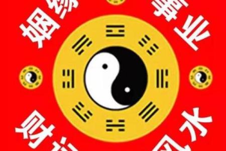 淘宝八字算命开店