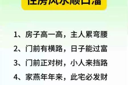 新房装修风水几大禁忌你知多少