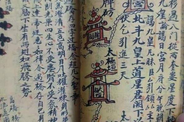 南岳灵签末宫功名
