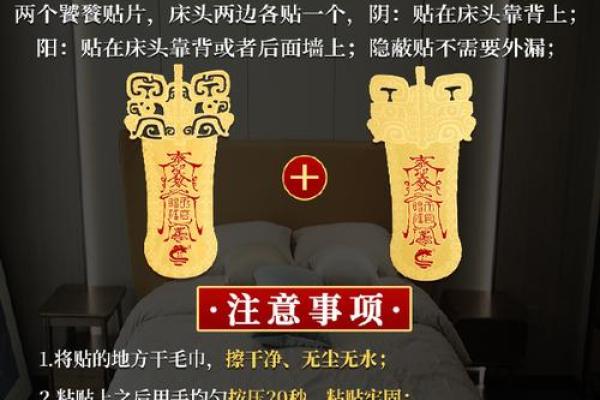 床头朝什么方向是正确的风水是迷信吗