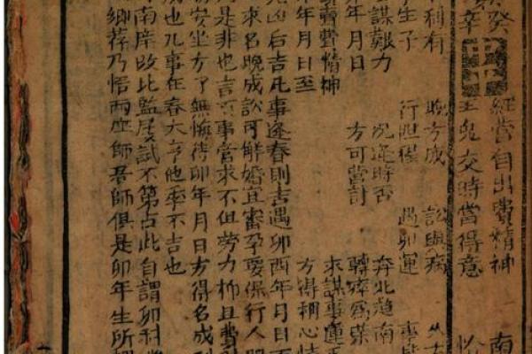 关帝灵签17