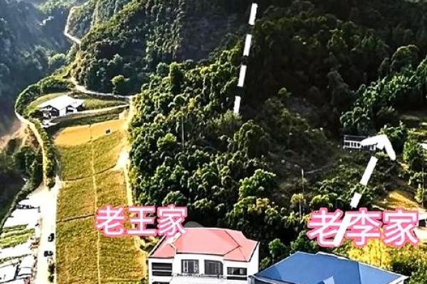 有这些房屋风水的房子建议不要住 不然一家子都倒大霉
