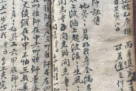 论风水伪流派