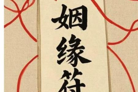 前世今生姻缘测试