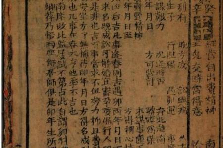关帝灵签17