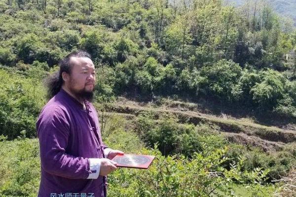 漳州风水师