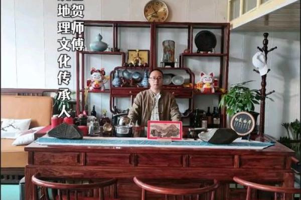 漳州风水师