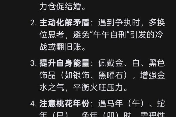 算命姻缘分 算命姻缘配对？