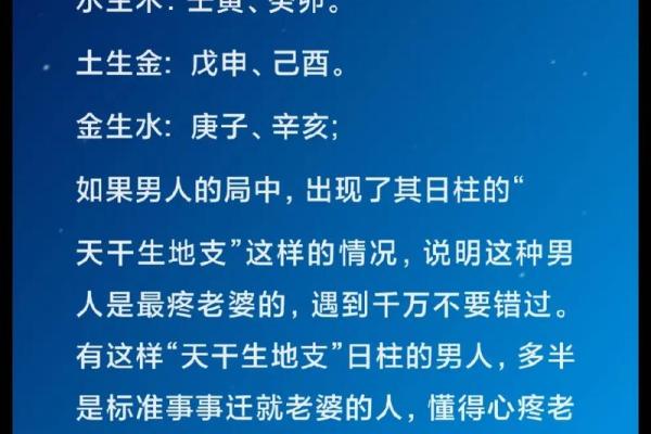 正能量的八字 如何发掘正能量