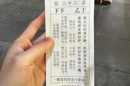 月考灵签在线抽签解签