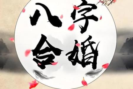 姓名姻缘测试的由来 姓名与姻缘测试？