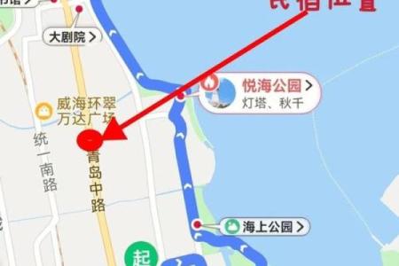 威海好风水房子在哪个位置