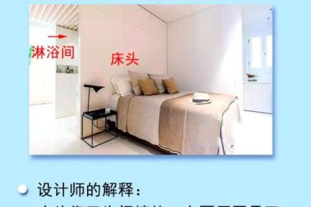 家居风水常识大全 这些细节很容易就被人忽略