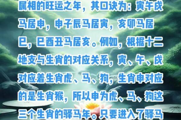 风水解读晚年最没福气的生肖有你的吗
