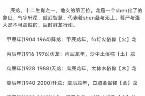 2024年大年初七出生的宝宝好不好 八字格局较好