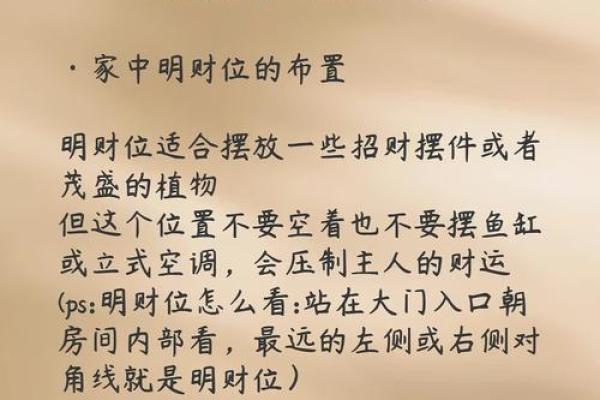 买房看风水要注意的关键五点