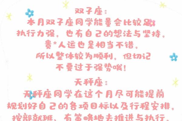 神准塔罗牌测试：五月份你的事业运如何-