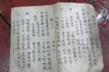 王母灵签第三十二签解签